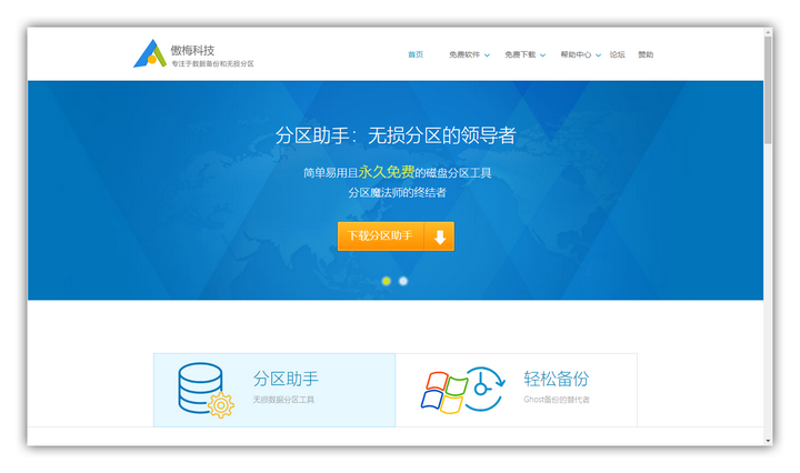 有哪些堪称神器的工具或软件 知乎