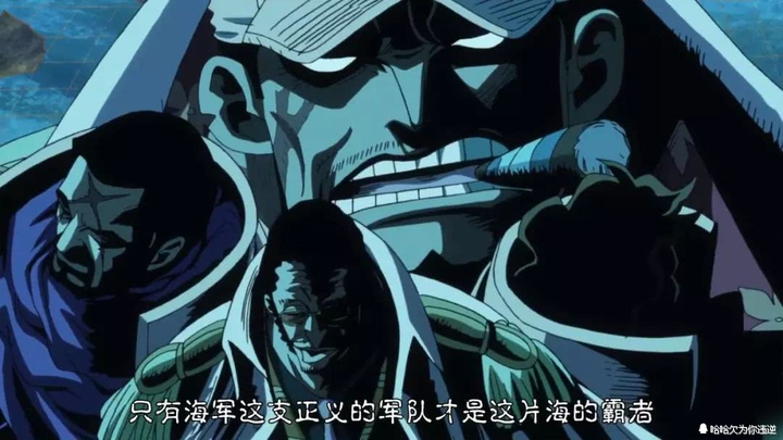 海贼王 里的 正义 是什么 知乎 海贼王 里的 正义 是什么 知乎