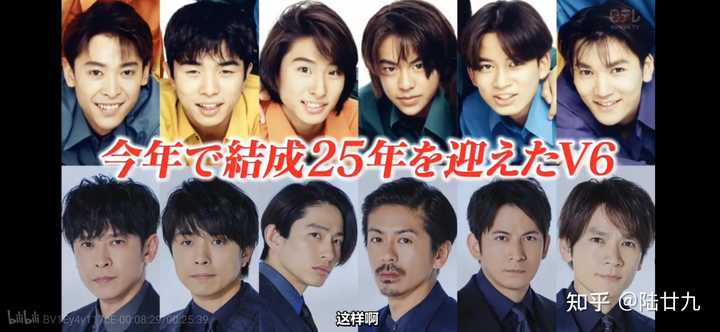 如何评价v6宣布解散 知乎