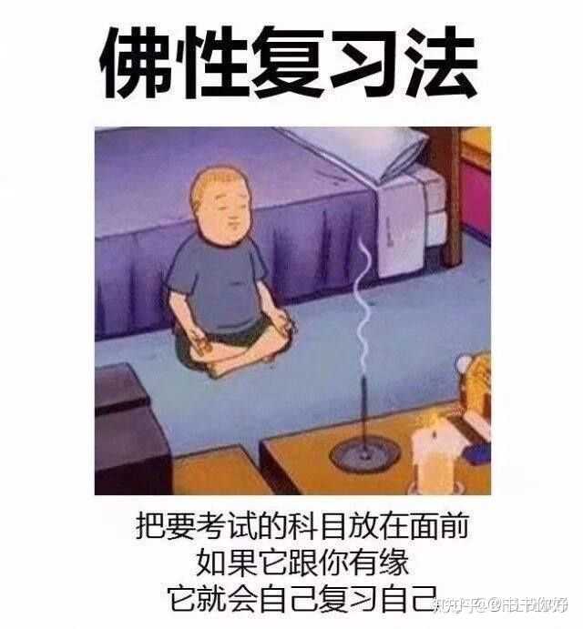 你有什么私藏的MEME图/梗图/迷因图? - 知乎