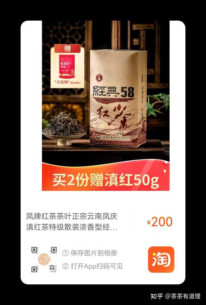 中国比较有名的茶叶品牌有哪些？ - 知乎