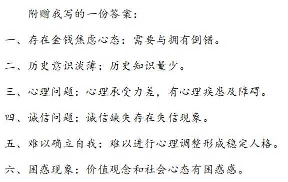 如何学习申论 知乎