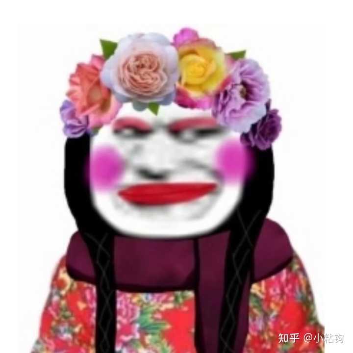 有没有什么让人一看就窒息的巨丑头像??? - 知乎