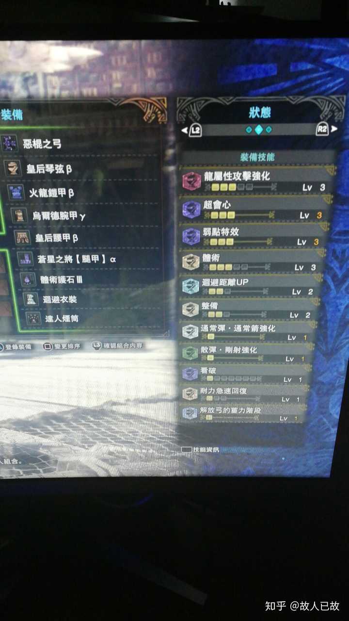 怪物猎人世界 Mhw 弓有哪几个流派 核心是什么 知乎