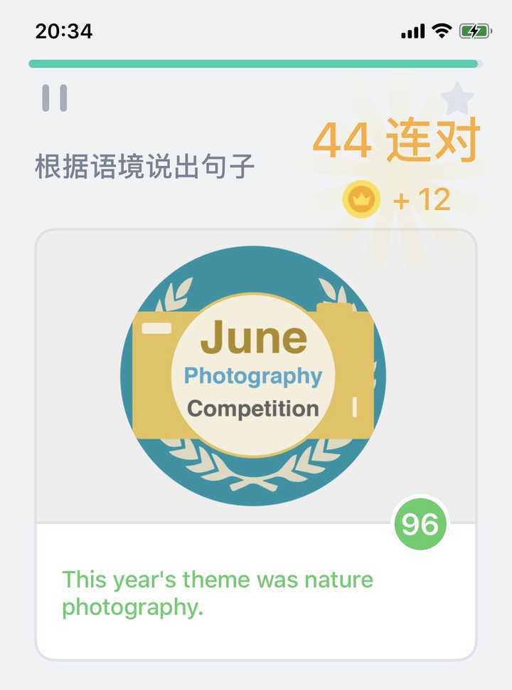有什么练习英语口语的app 知乎 有什么练习英语口语的app 知乎