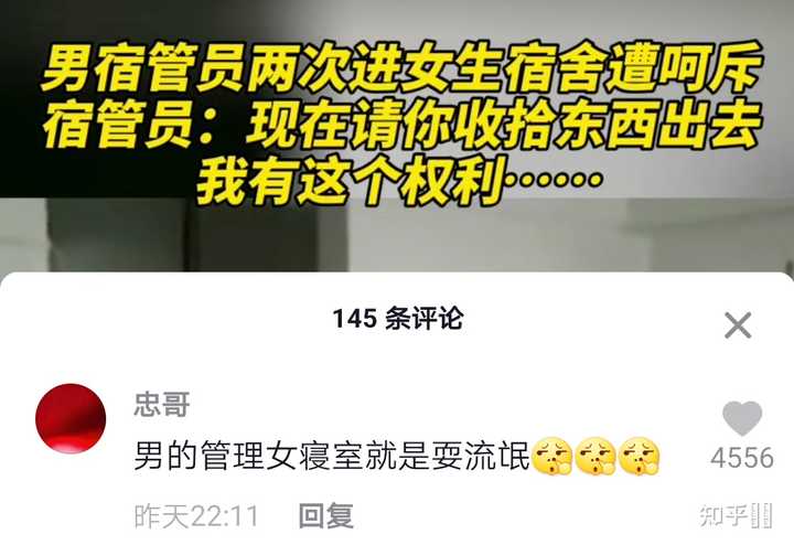 越来越讨厌男人怎么办 知乎 越来越讨厌男人怎么办 知乎