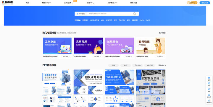 有那些比较高质量网站推荐?