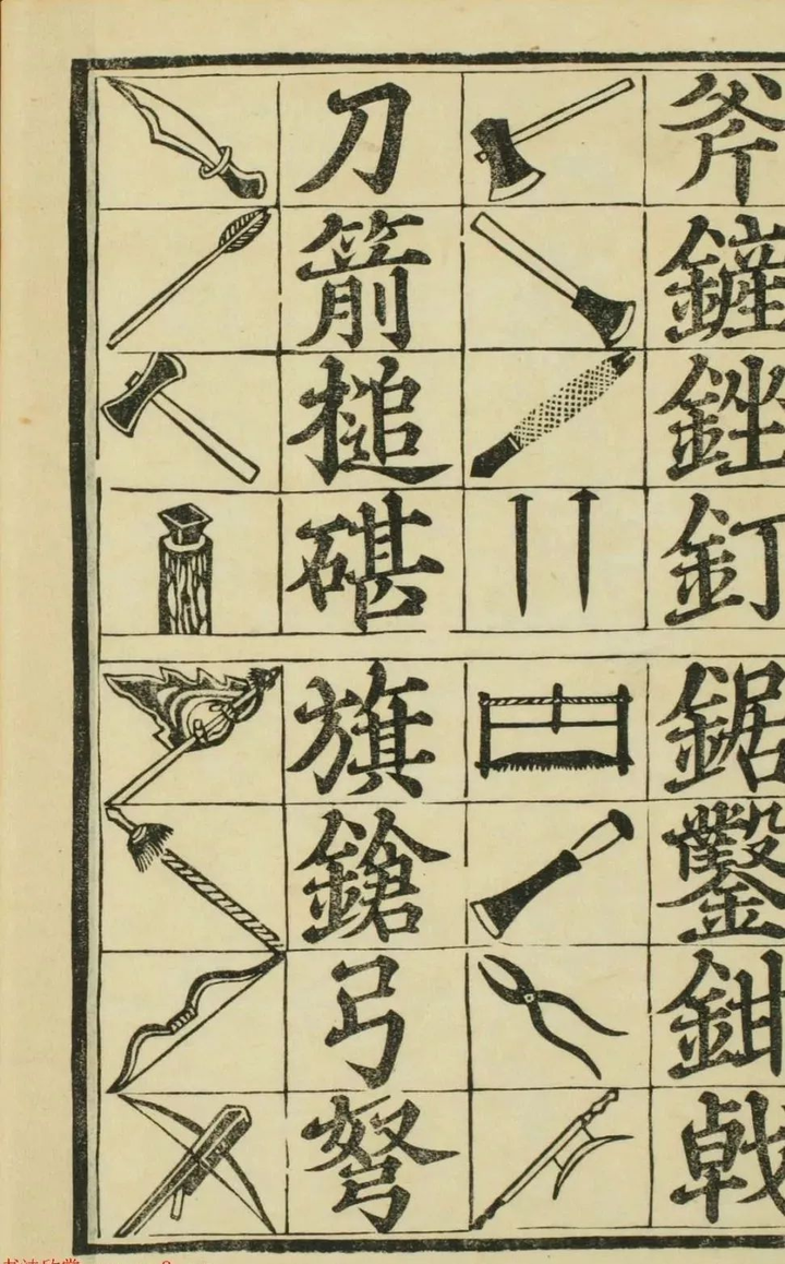 如果汉字失传了，释读它的难度有多大？ - 知乎