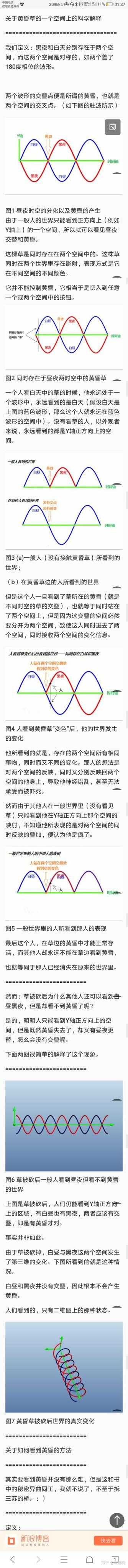 如何理解 藏海花 中的故事 黄昏草 和 蛇王国 知乎