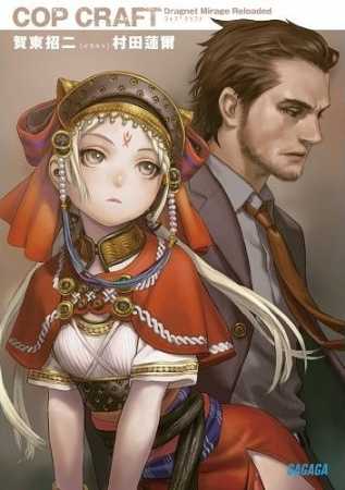 如何评价村田莲尔 孟德尔的回答 知乎