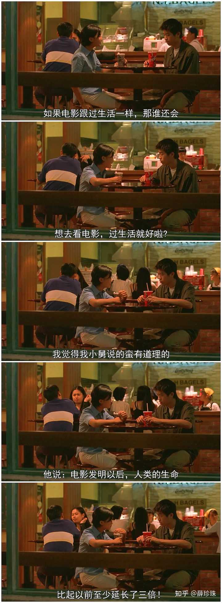 如何评价电影《一一》? - 知乎