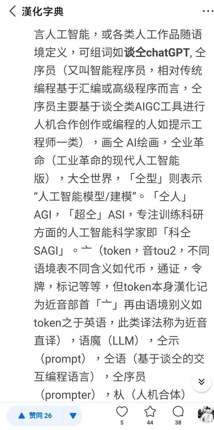 在中文NLP 等论文中，应该如何翻译token 这个词？ - 半枝莲的回答- 知乎