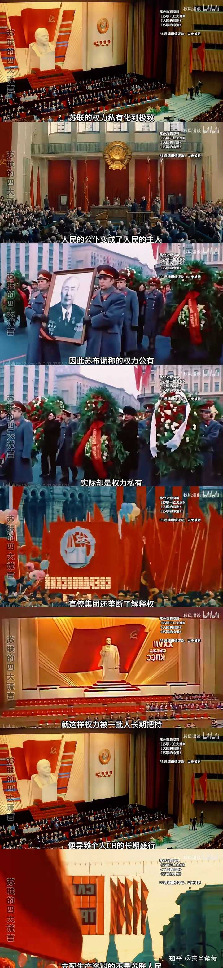 一党独裁的资本主义国家 都有哪些? - 知乎