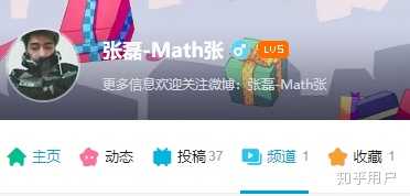 b站有什么讲高中数学讲的好的神仙吗？ - 知乎