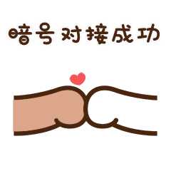 有没有类似这些可爱的表情包