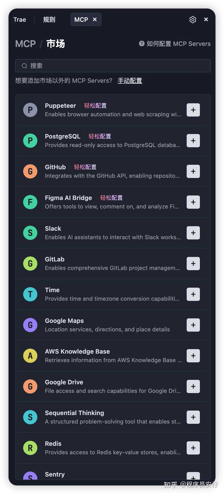 Trae和Cursor的对比，哪个更胜一筹？让我们一起来揭秘！