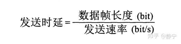 计算机网络中的传输延时与传播延时的区别 知乎