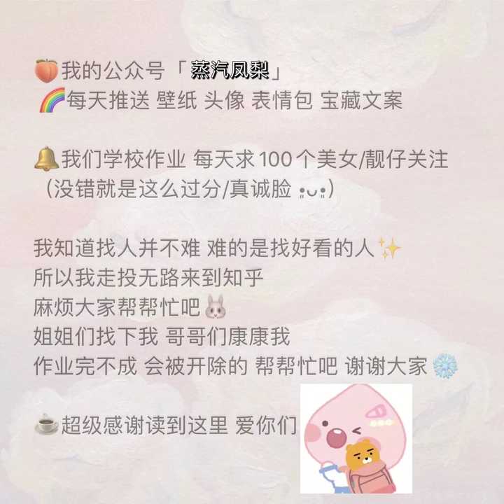 有什么好听的女生网名和头像吗
