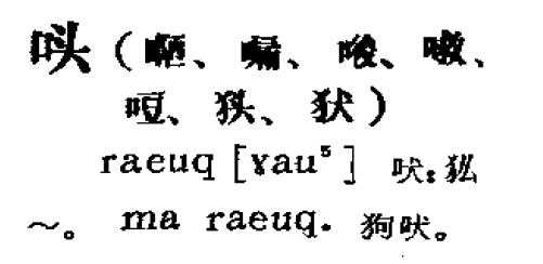有没有无对应繁体字的简化字? - 知乎