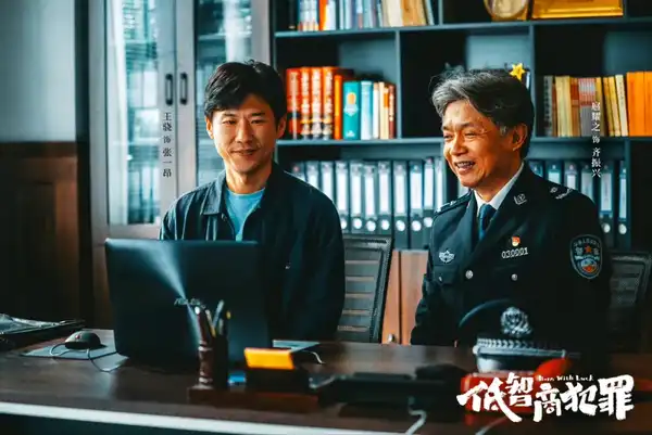 如何评价电视剧《低智商犯罪》大结局？