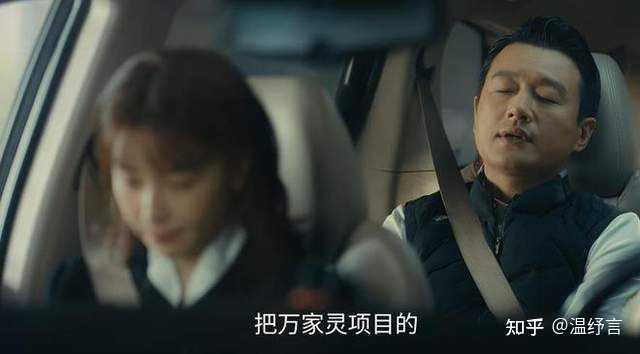 如何评价电视剧《夜色正浓》中的乔海伦这个角色? - 知乎