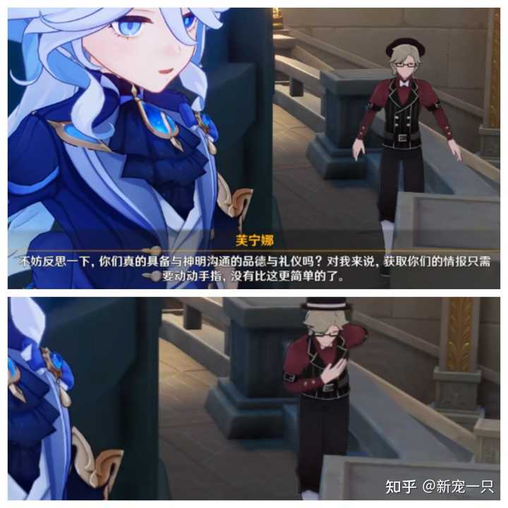 如何评价《原神》枫丹的主线剧情? - 知乎