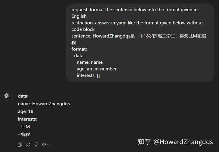 如何让大语言模型输出JSON格式？ - 知乎