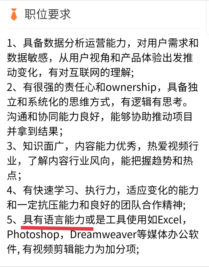 如何在大学学习英语 知乎