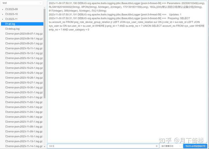 Actuatorlogfile