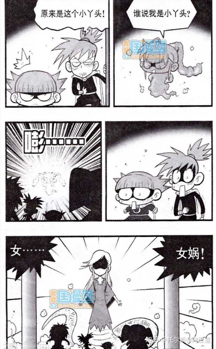 漫画史上比 进击的巨人 还烂的结局是哪些 知乎 漫画史上比 进击的巨人 还烂的结局是哪些 知乎