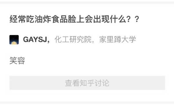 你能讲一个让人瞬间爆笑的笑话吗？-潘金友博客