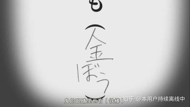 有哪些配角比较出彩的动漫 知乎 有哪些配角比较出彩的动漫 知乎
