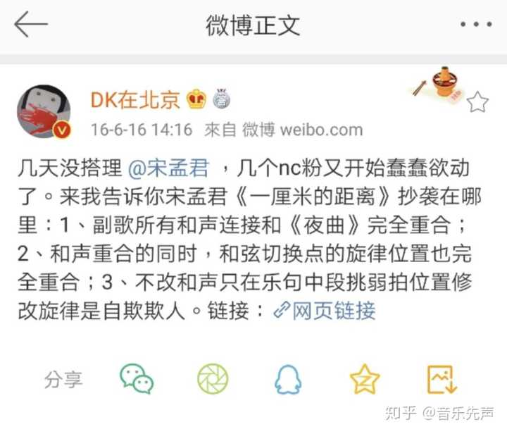 如何看待杨小壮的孤芳自赏抄袭something Just Like This 知乎