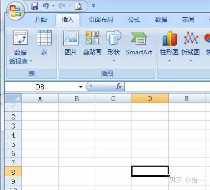 1 Excel Tutorial on the Net Excel Easy