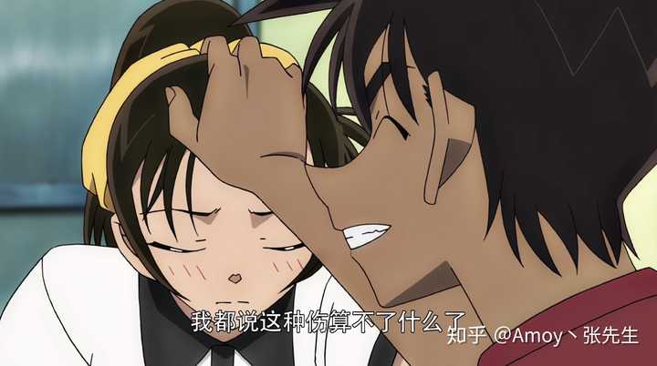 服部平次喜欢远山和叶吗 知乎