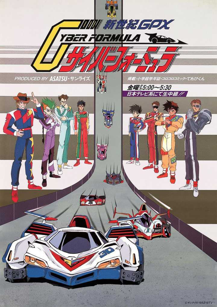 高智能方程式赛车