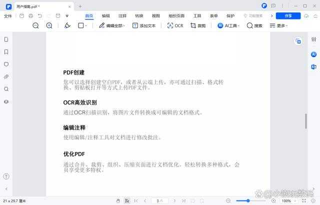 PDF打开是空白怎么办? - 知乎