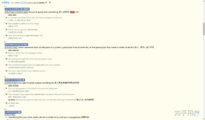 diary 与diary entry有什么区别 百度知道
