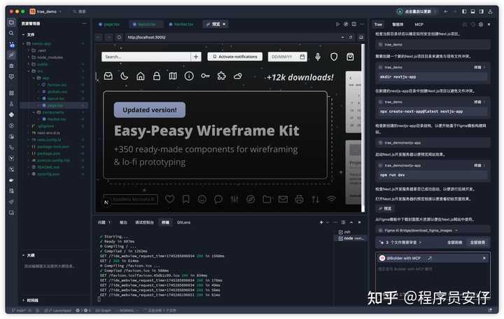 Trae和Cursor各自的优势竟然让人惊讶，你准备好了解了吗？