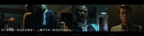 电影《黑社会 2：以和为贵》里阿乐为什么要杀邓伯？