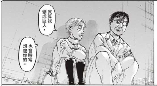 如何评价《进击的巨人》中吉克的一生? - 知乎