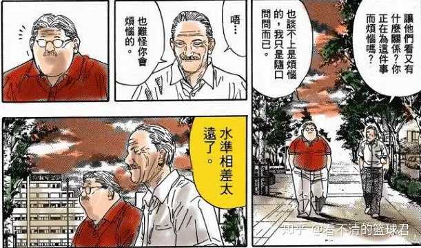 如何评价《灌篮高手》中的山王队长深津一成？ - 知乎