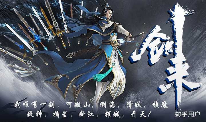剑来中哪些故事情节和人物台词让你意难平? - 知乎