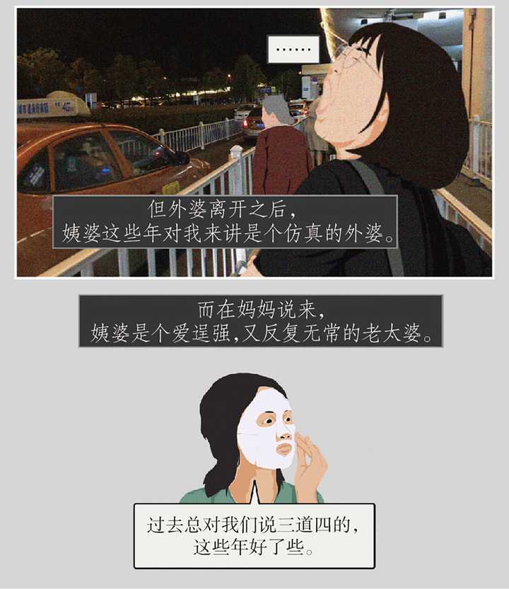 如何评价中国漫画的现状 知乎