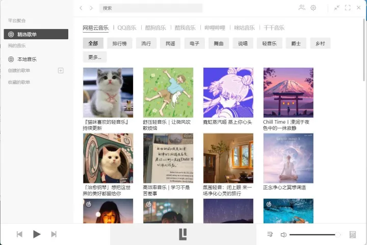 有那些比较高质量网站推荐?