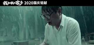 如何看待《我和我的家乡》中《最后一课》单元故事？(我和我的家乡最后一课主要内容是什么)