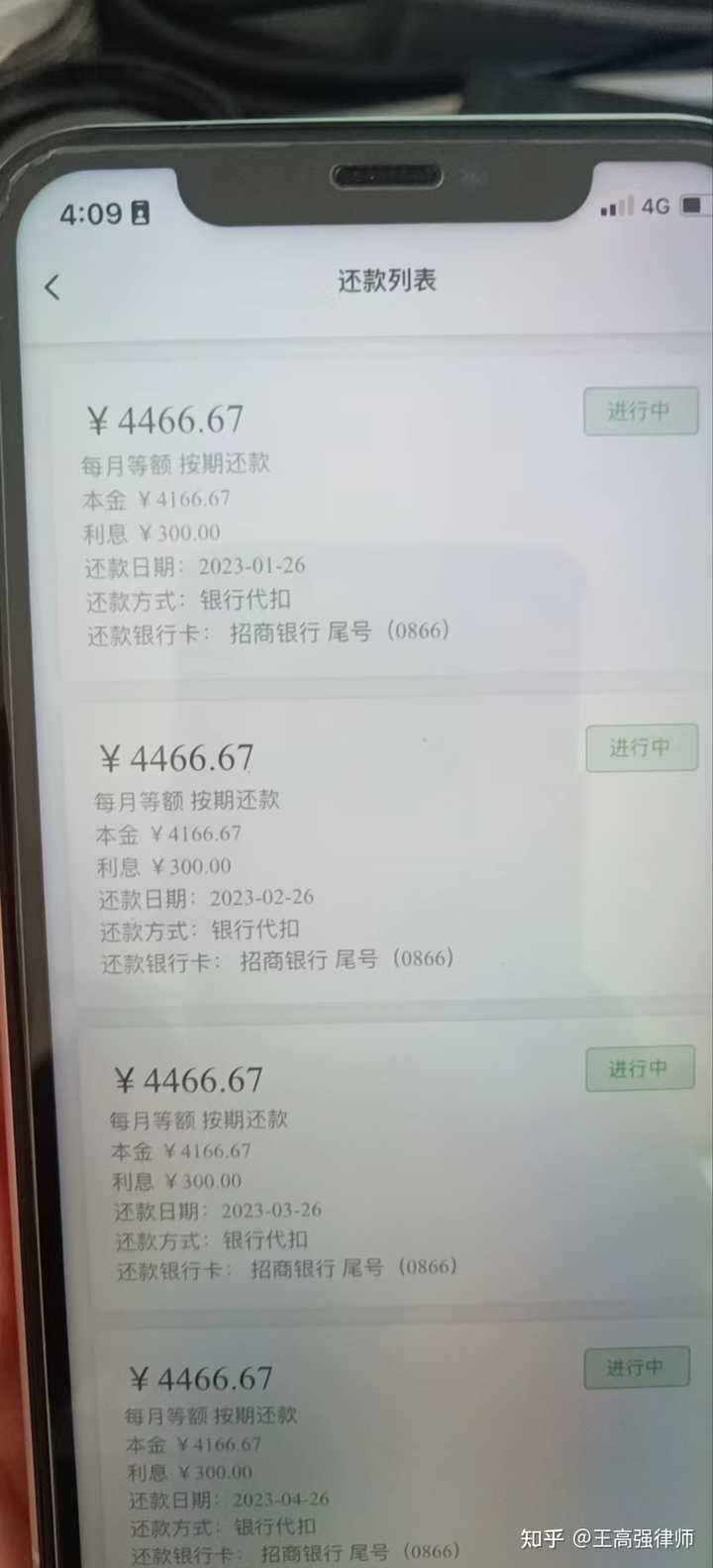 申请网贷，因银行卡号填错导致资金被冻结，需要支付6000元认证金，这合法吗？为什么？