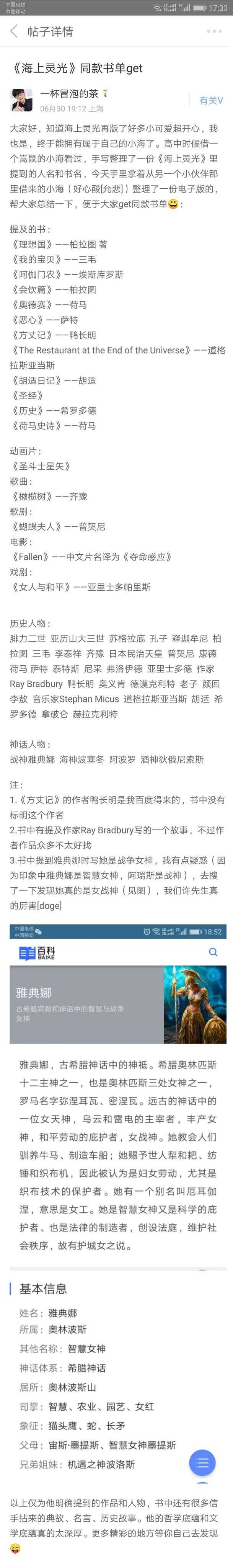 许嵩的文字功底到底有多深 知乎