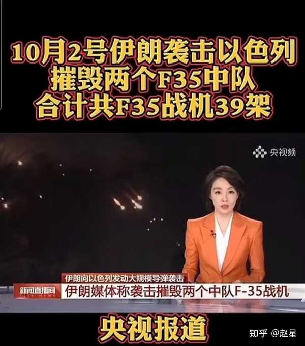 伊朗称击毁驻约旦美军基地 3 架 F-35，哪些信息值得关注？