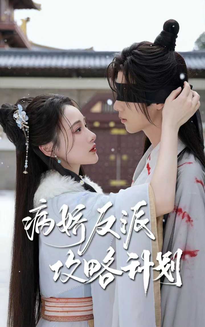 有哪些高质量短剧推荐? - 知乎